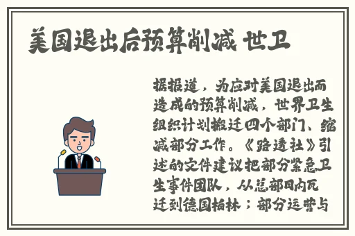 日本大片免费观看视频