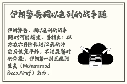 新疆维吾尔族一级特**
