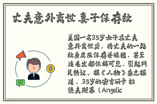 久久久无码精品亚洲日韩京东传媒